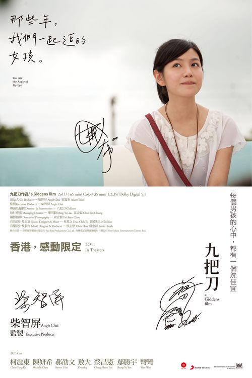 弗雷斯科巴尔迪音乐学院MarketDevelopmentDiploma